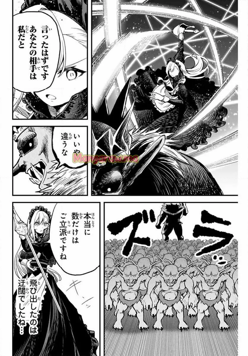ページ 12