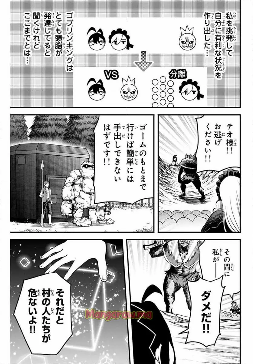 ページ 13