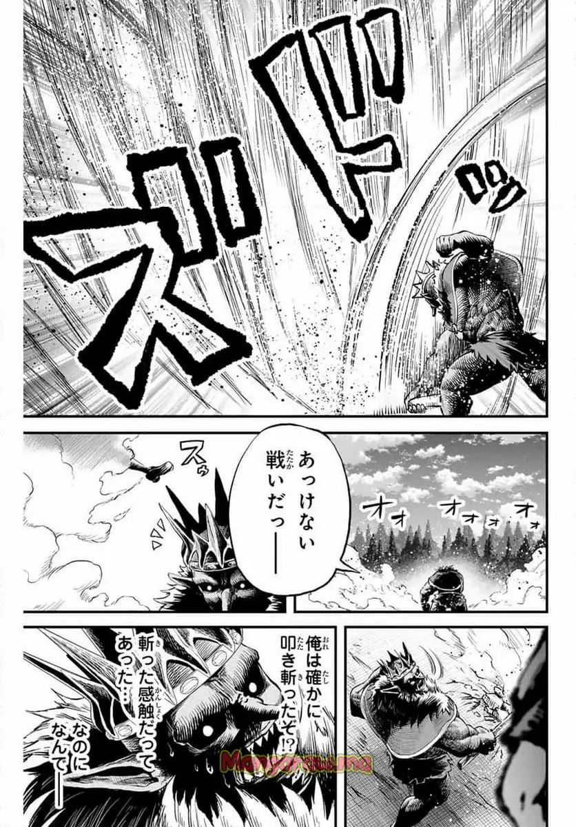 ページ 17