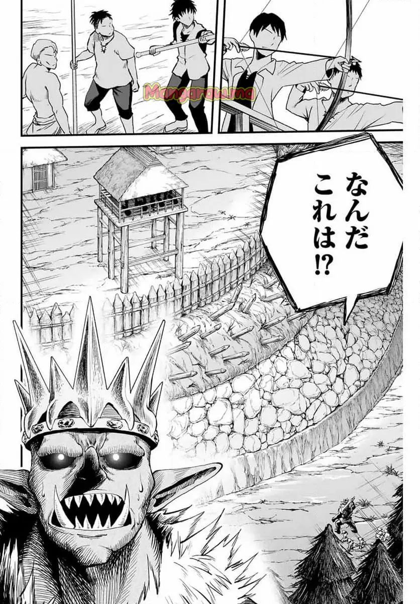 ページ 2