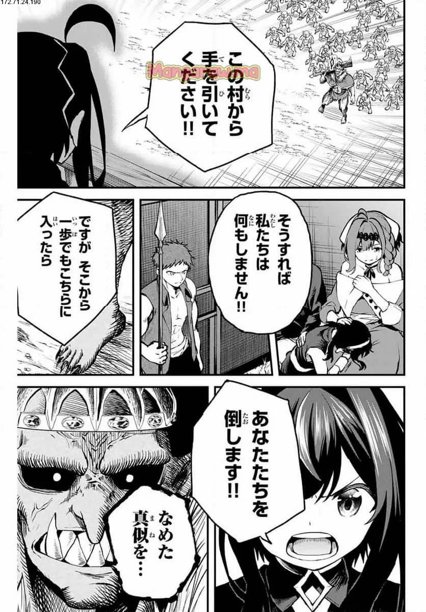 ページ 3