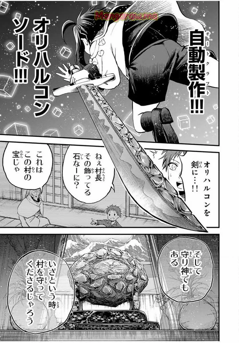 ページ 11