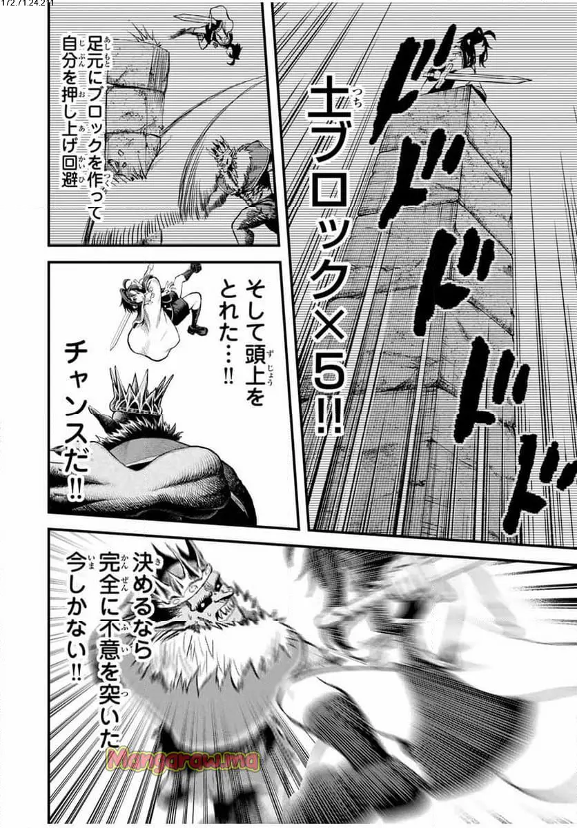 ページ 2
