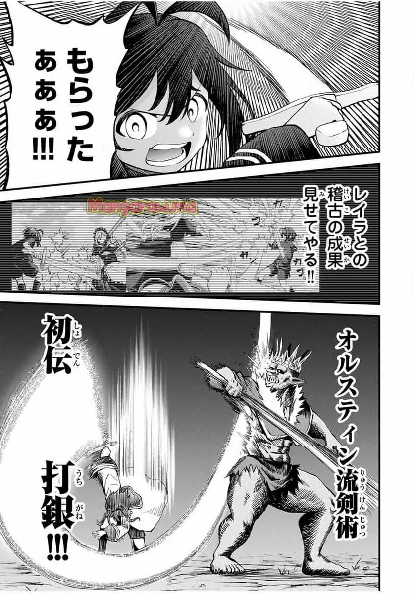 ページ 3