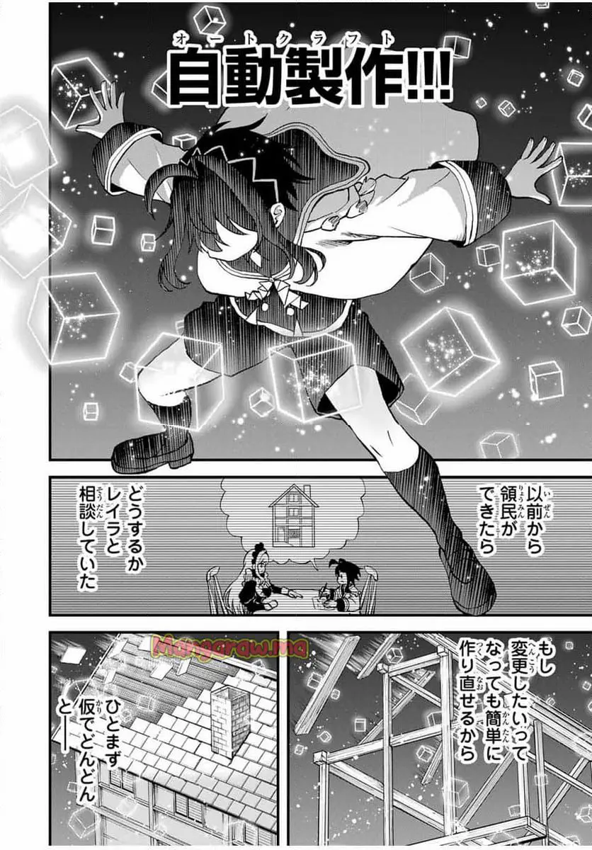 ページ 12