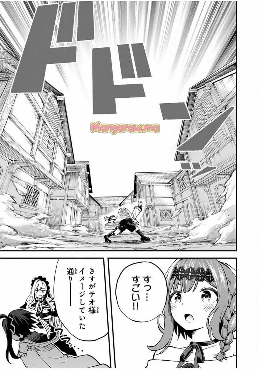 ページ 13