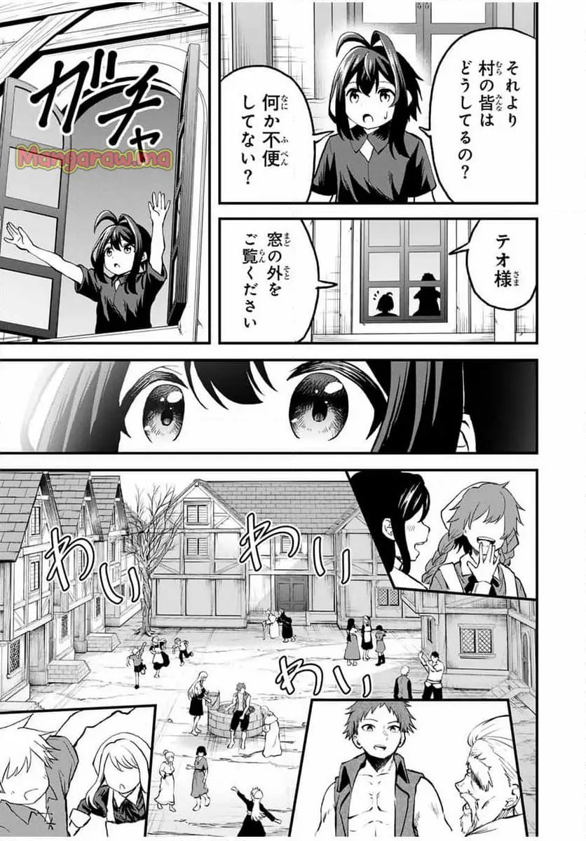 ページ 17