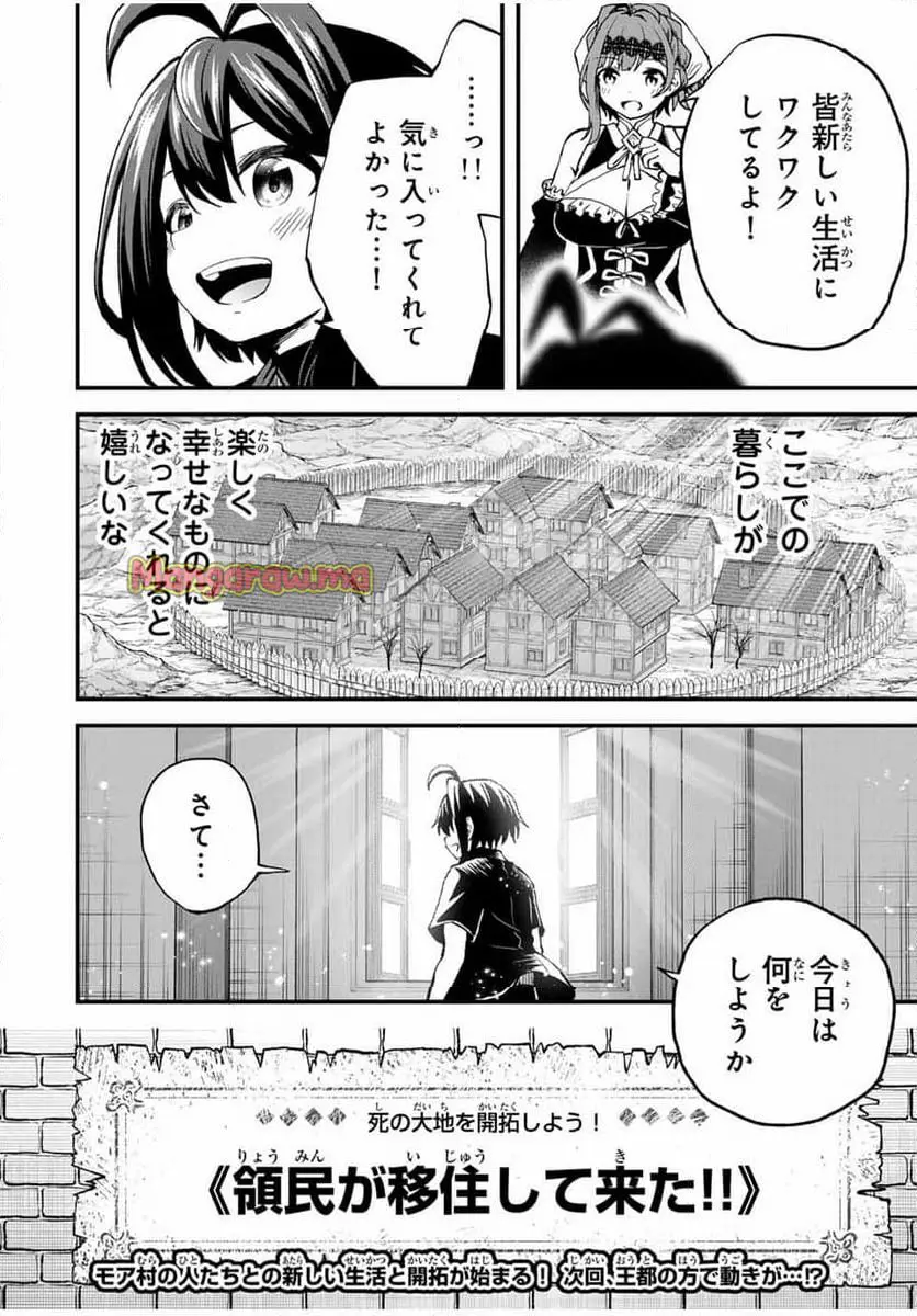 ページ 18