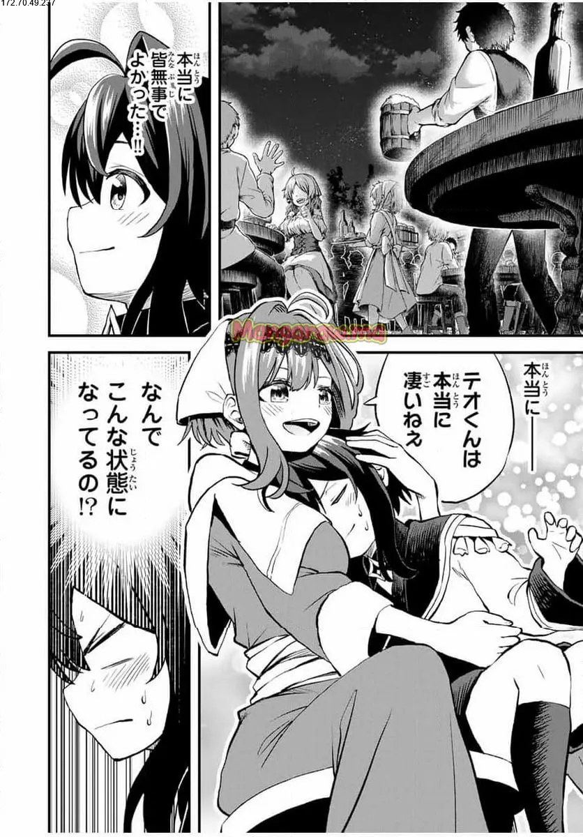 ページ 2