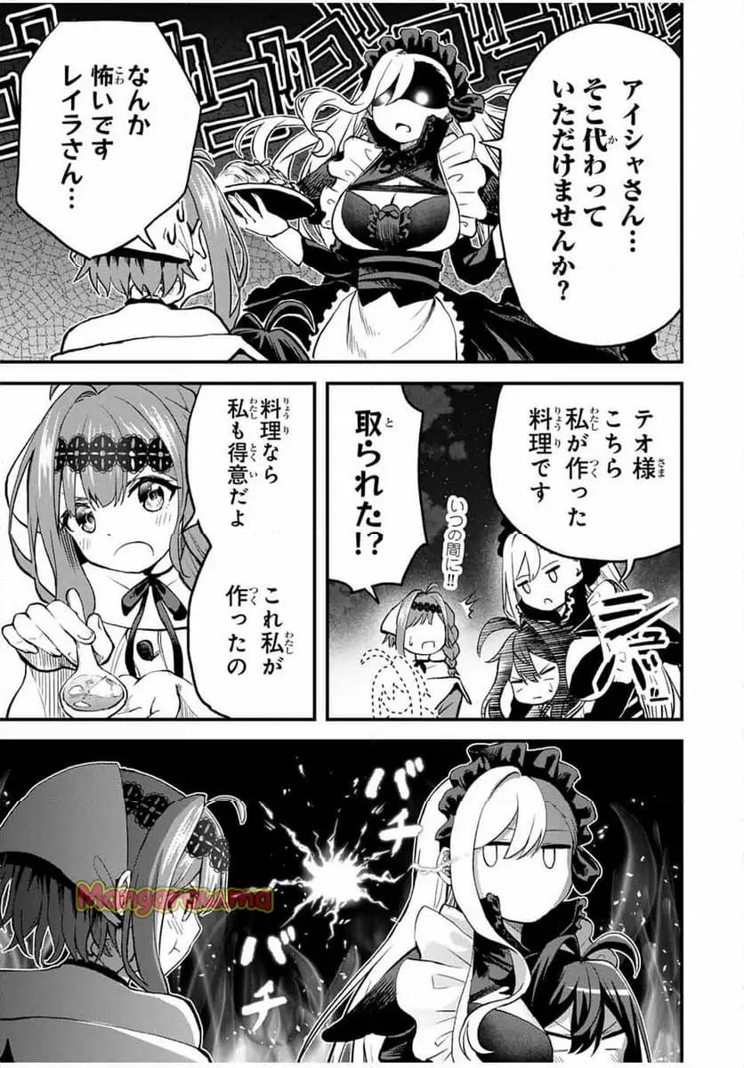 ページ 3