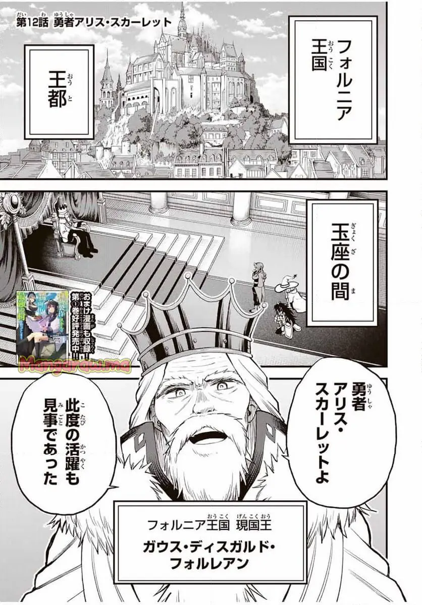 ページ 1