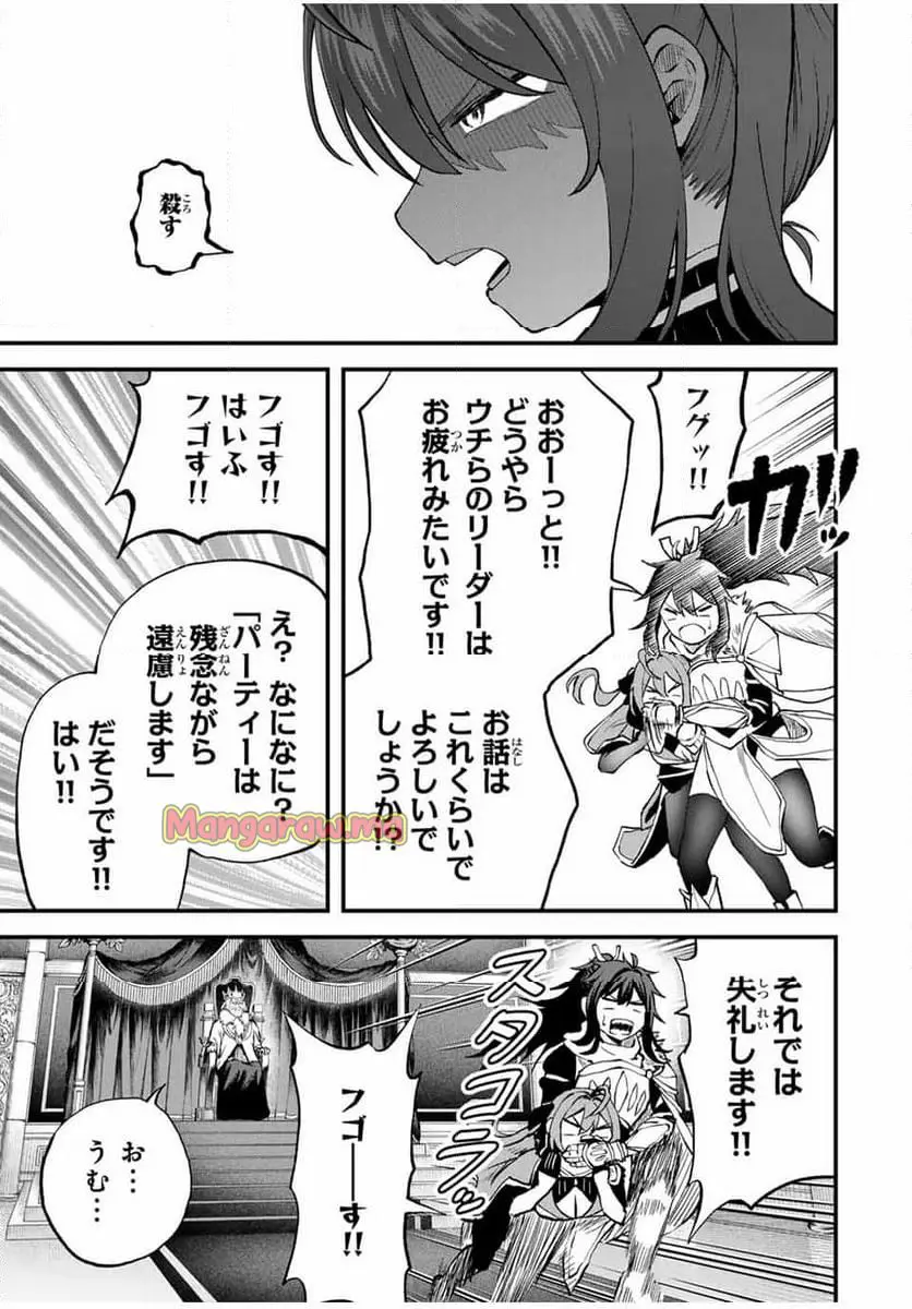 ページ 5