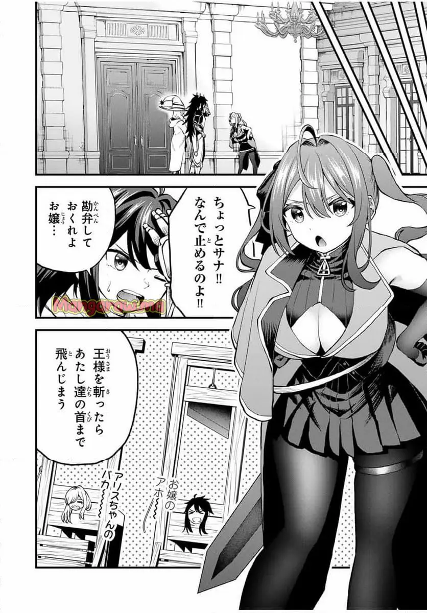 ページ 6