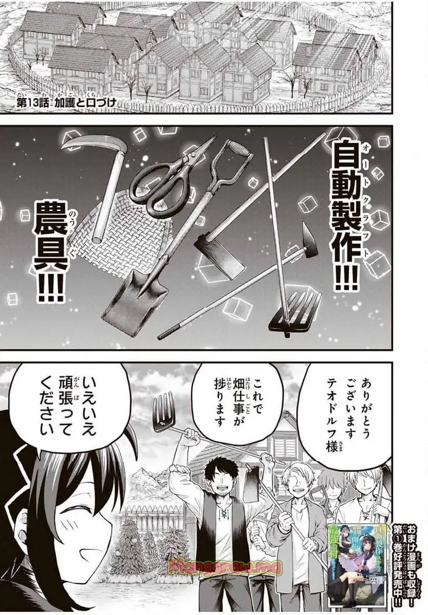 ページ 1