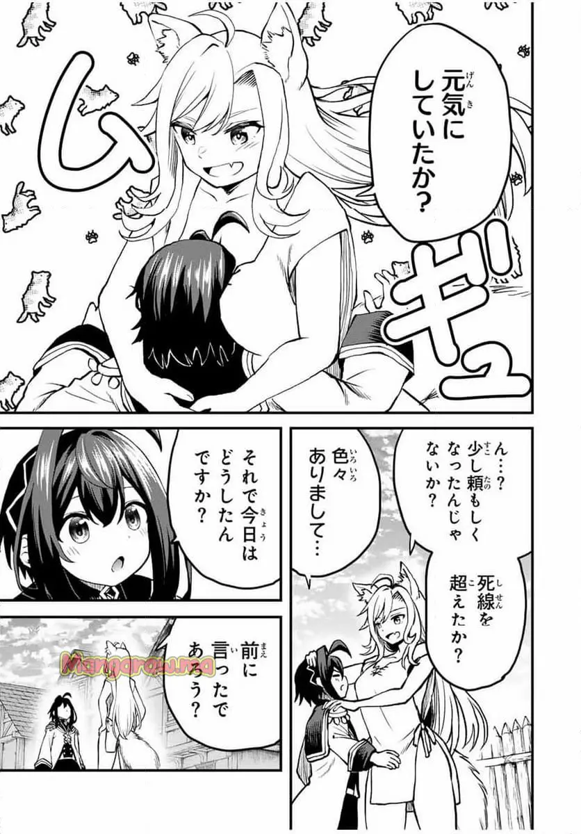 ページ 5