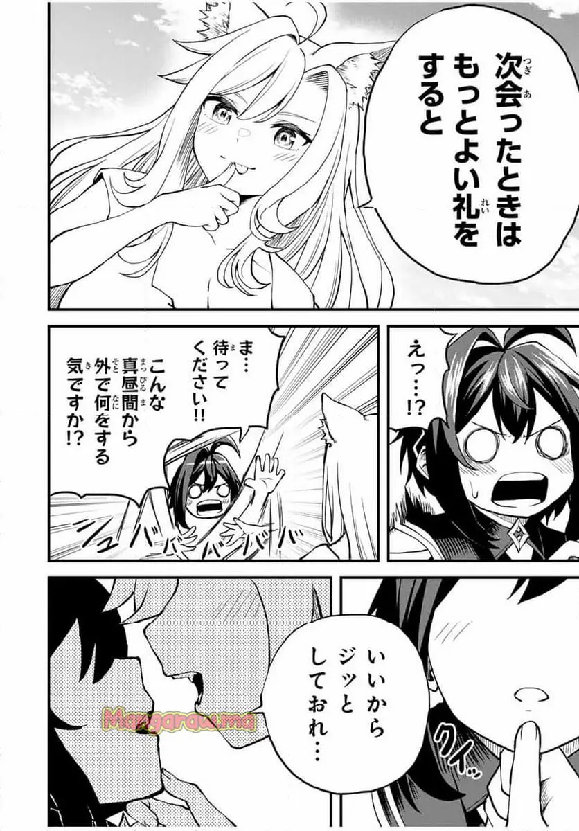 ページ 6