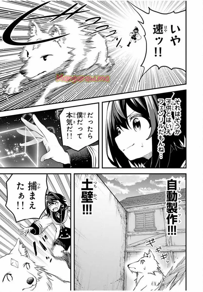 ページ 15