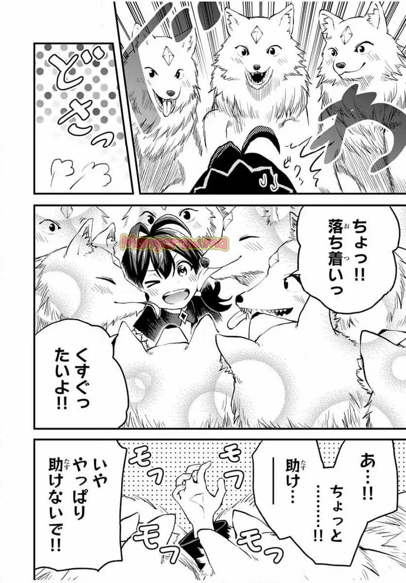 ページ 4