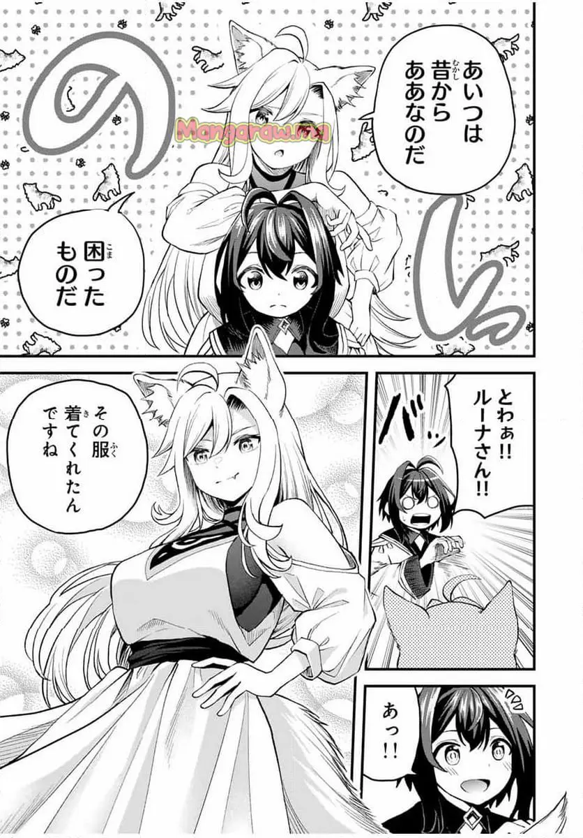 ページ 7