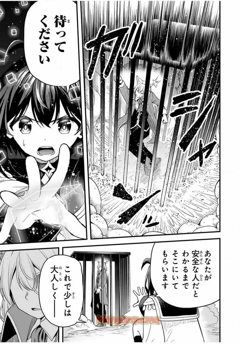 ページ 15
