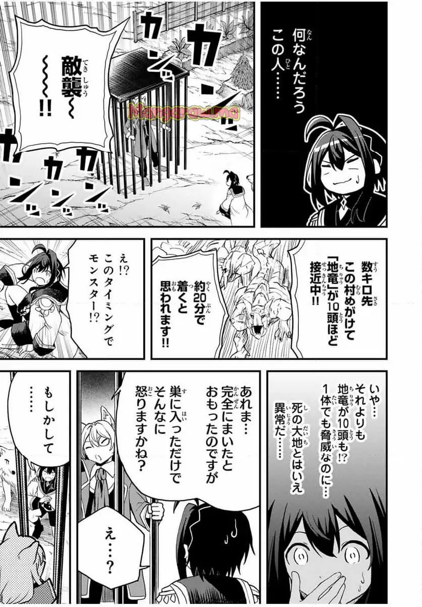 ページ 17