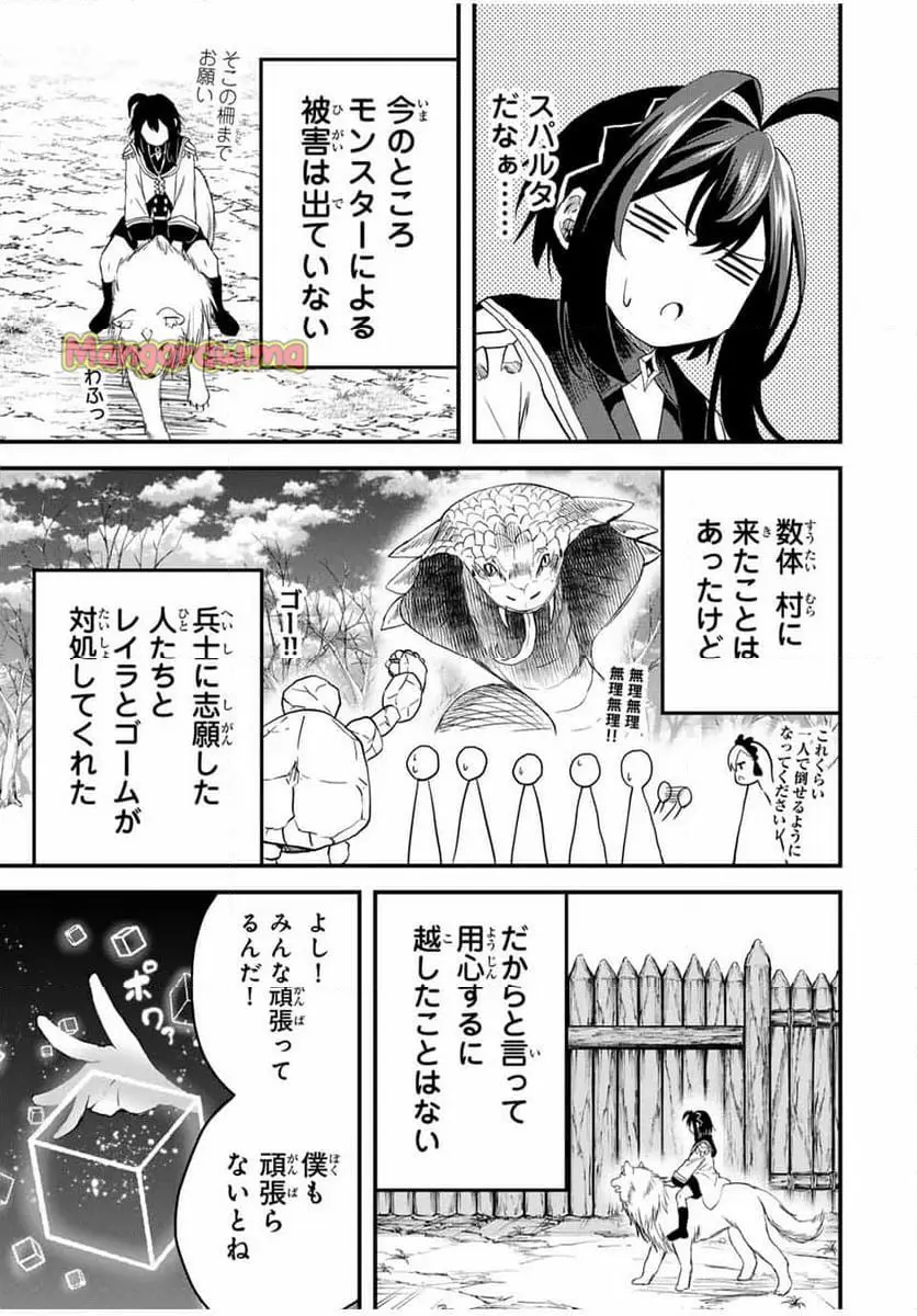 ページ 3