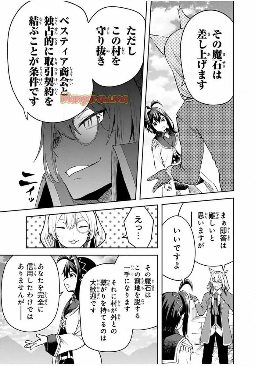 ページ 13
