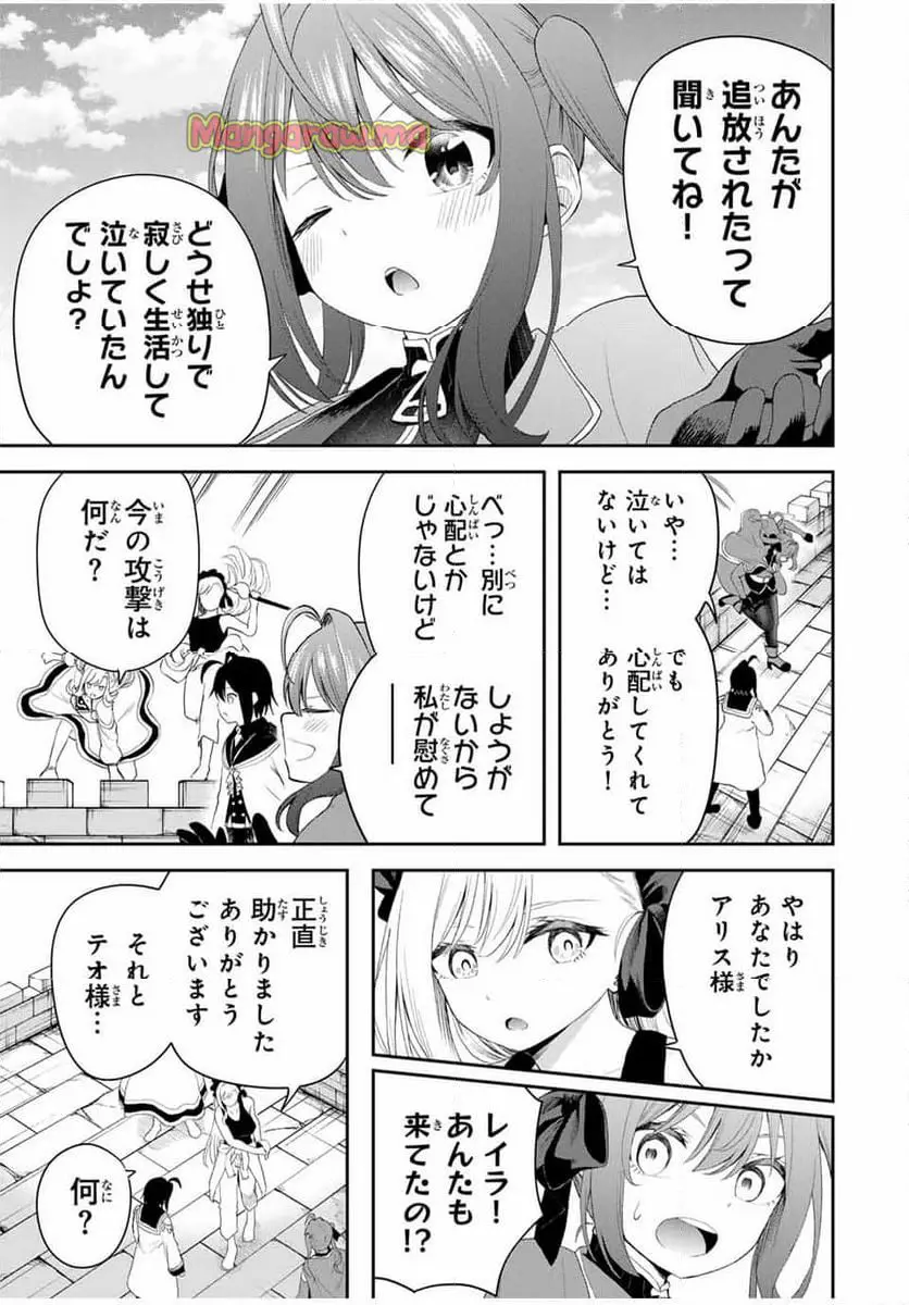 ページ 13
