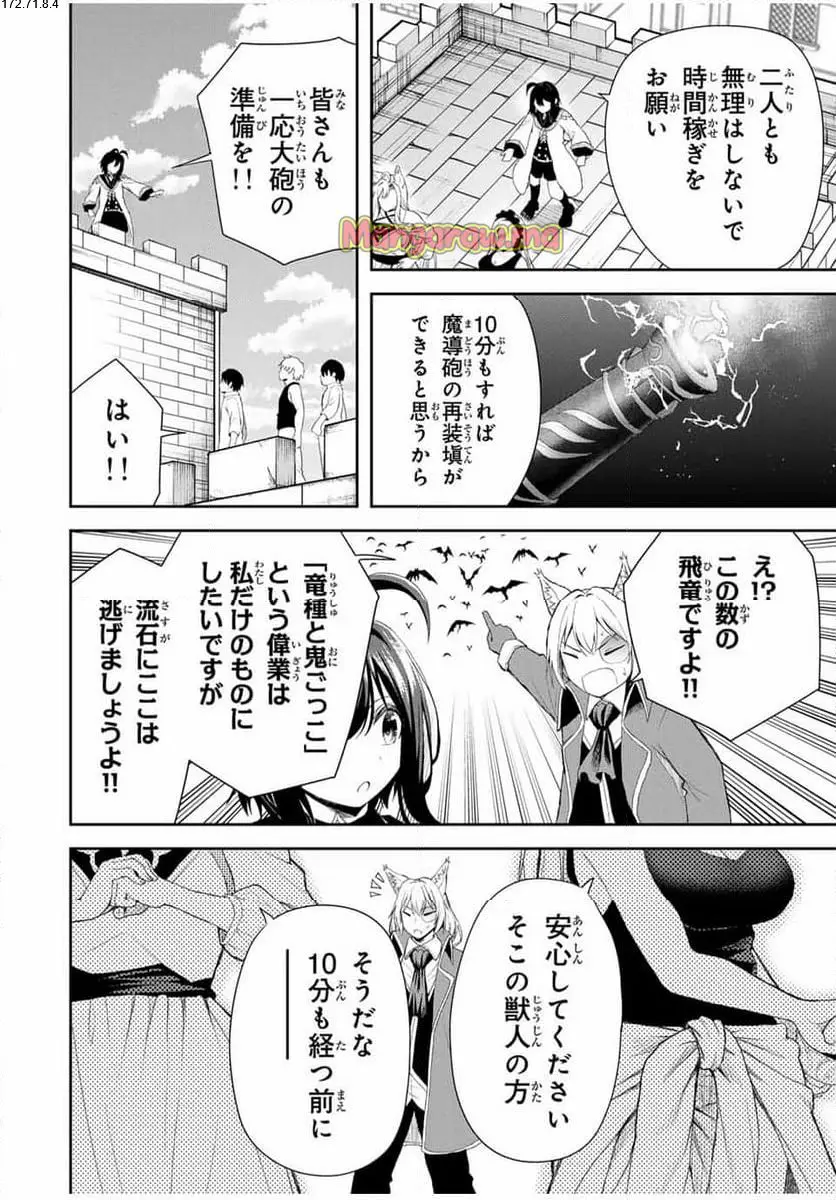 ページ 2