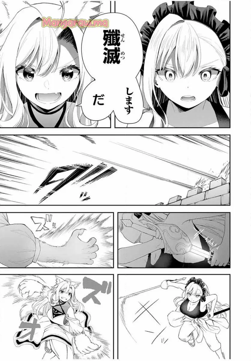 ページ 3