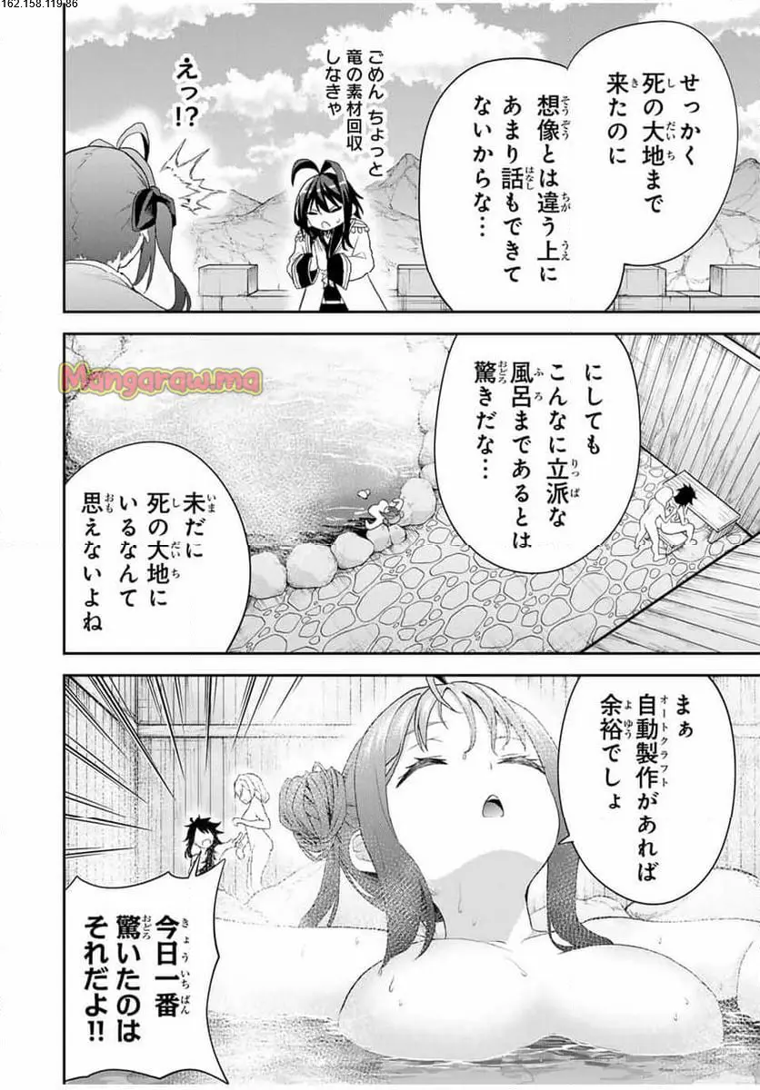 ページ 2