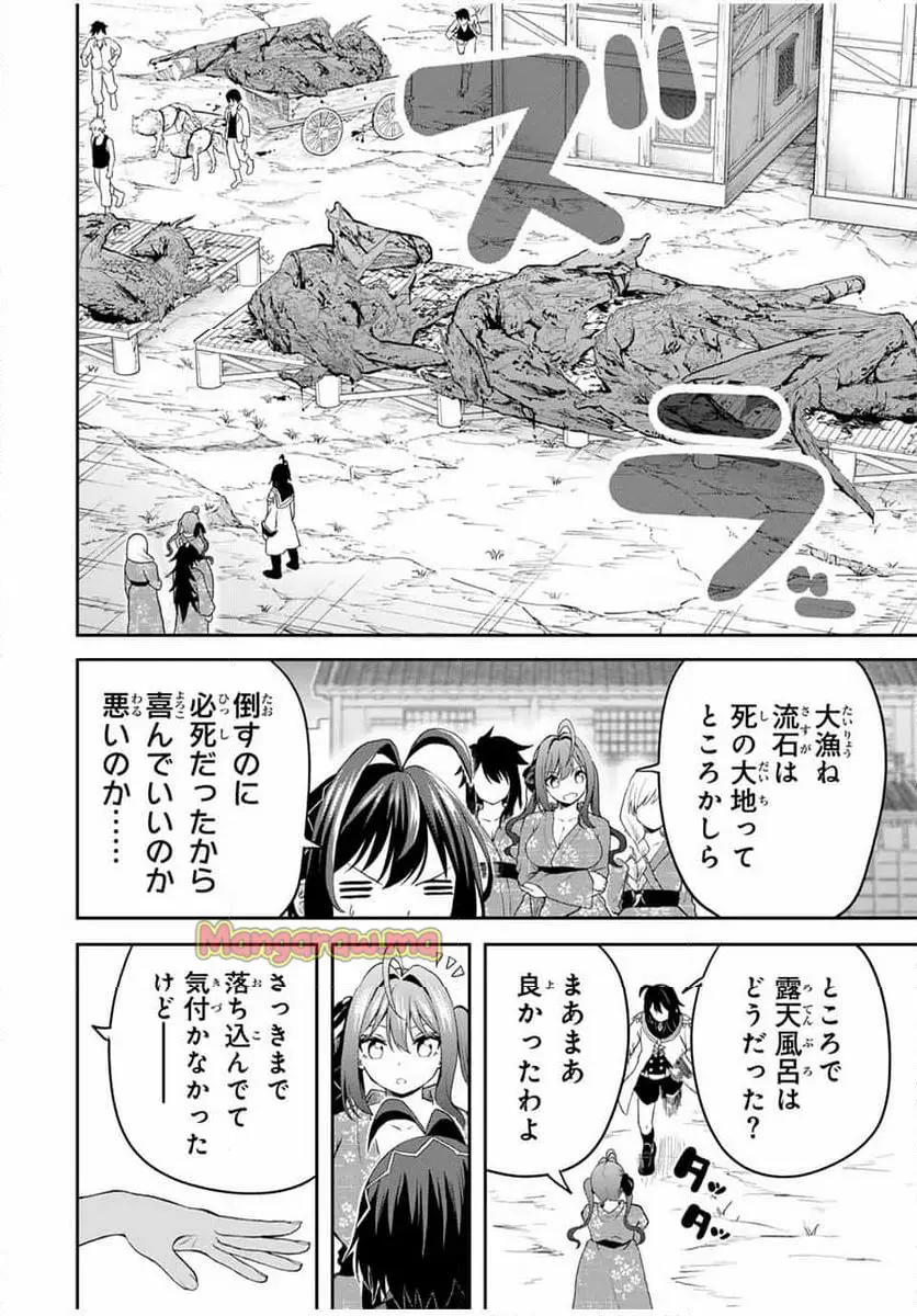 ページ 6