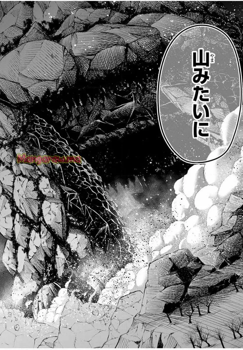 ページ 14