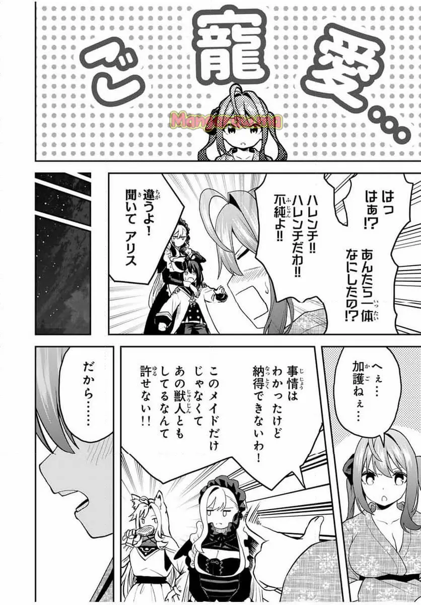 ページ 8