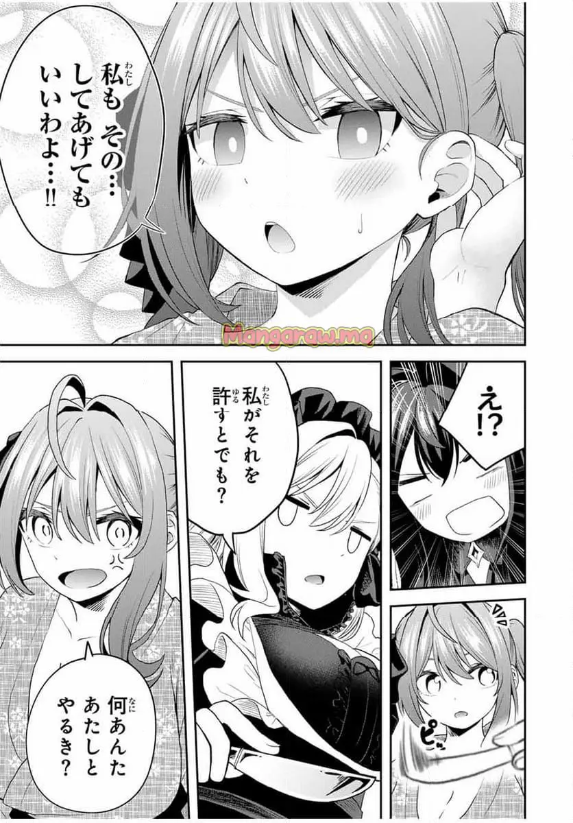 ページ 9