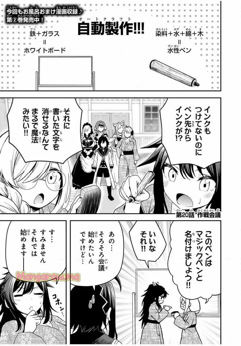 ページ 1