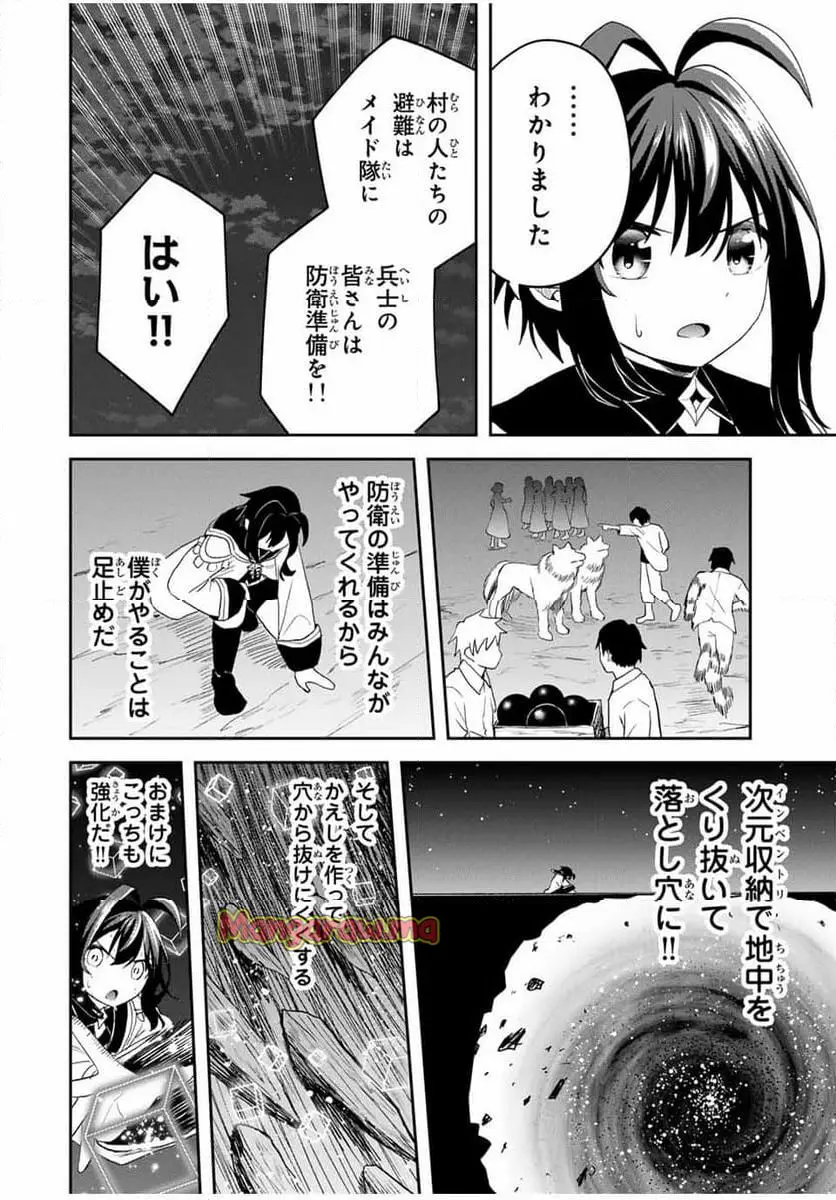 ページ 6