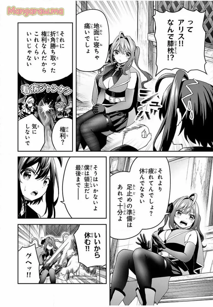 ページ 8