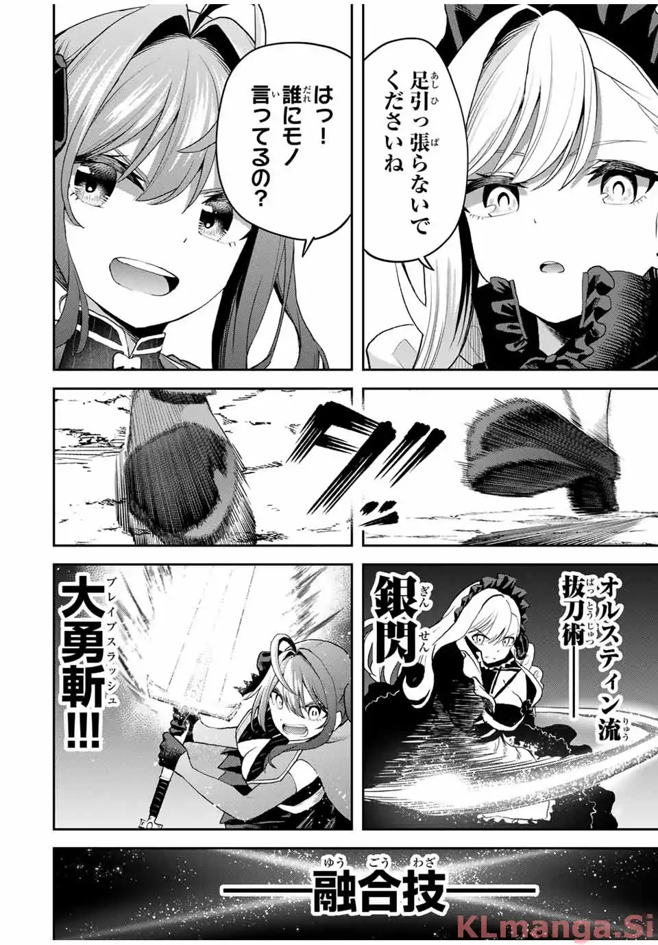 ページ 6
