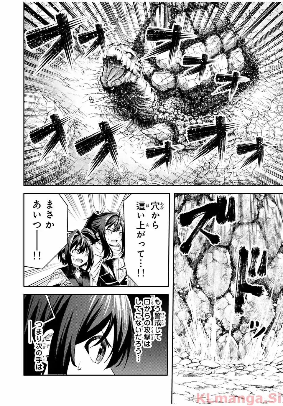 ページ 2