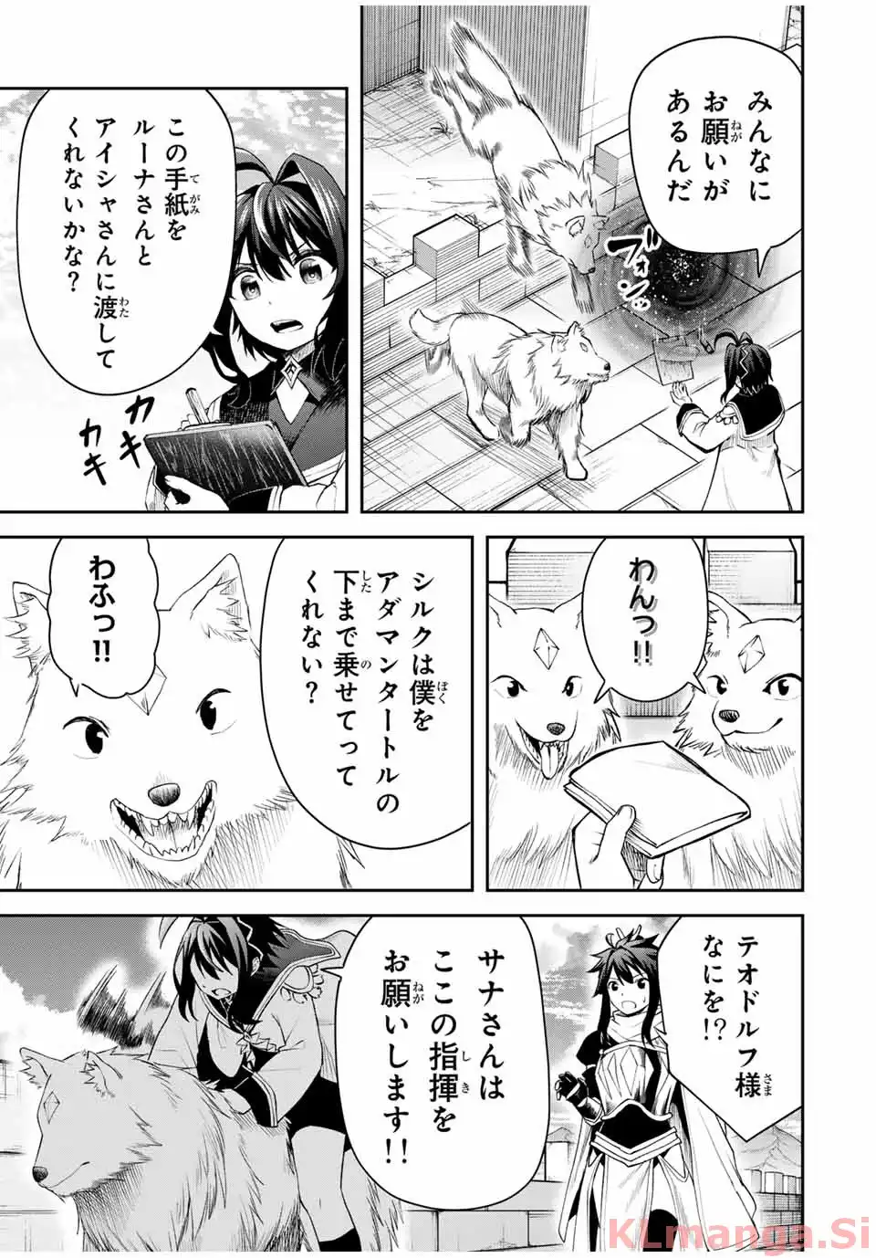 ページ 5