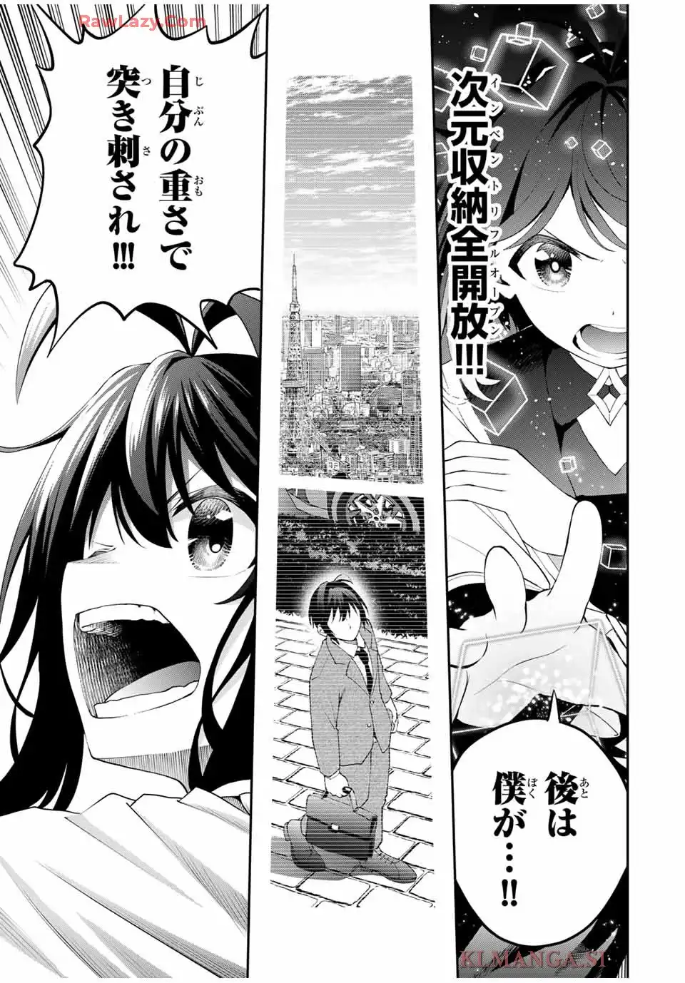 ページ 17