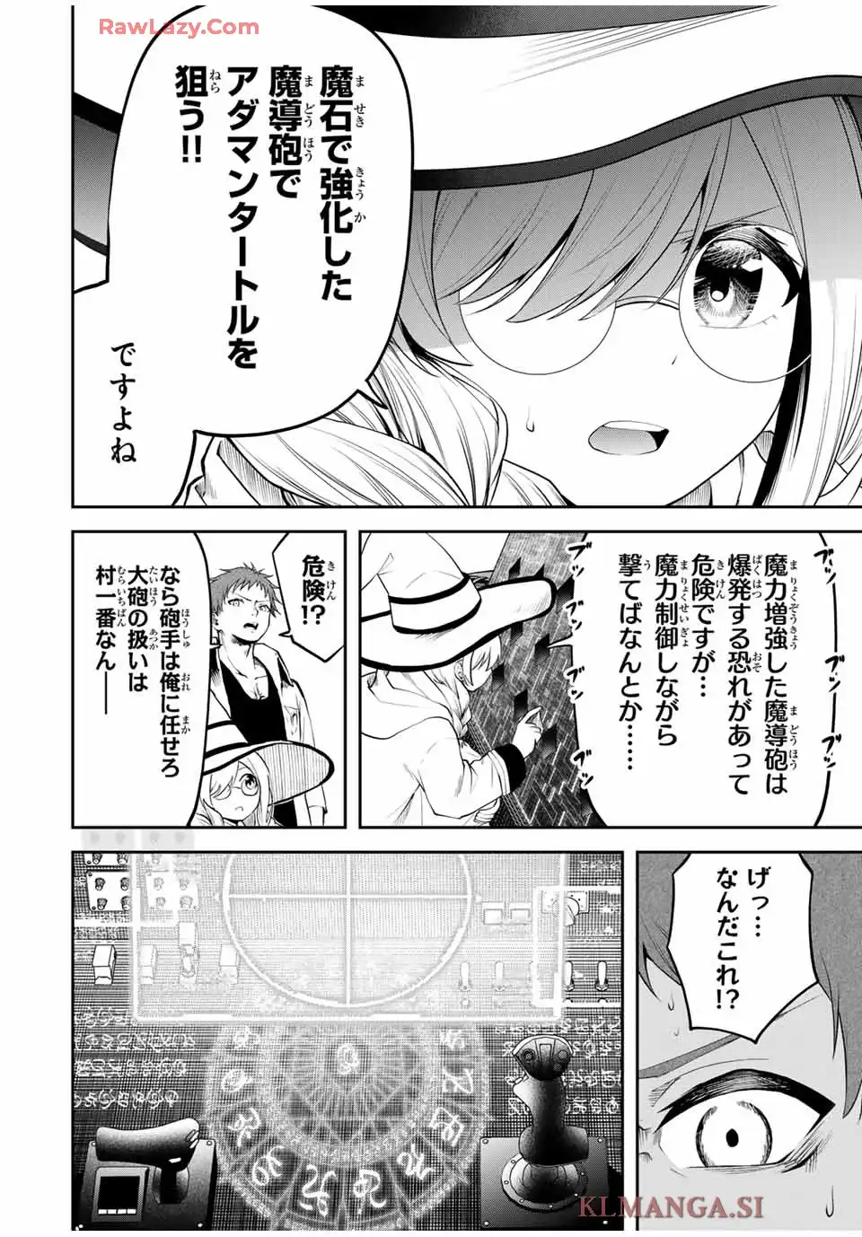 ページ 2