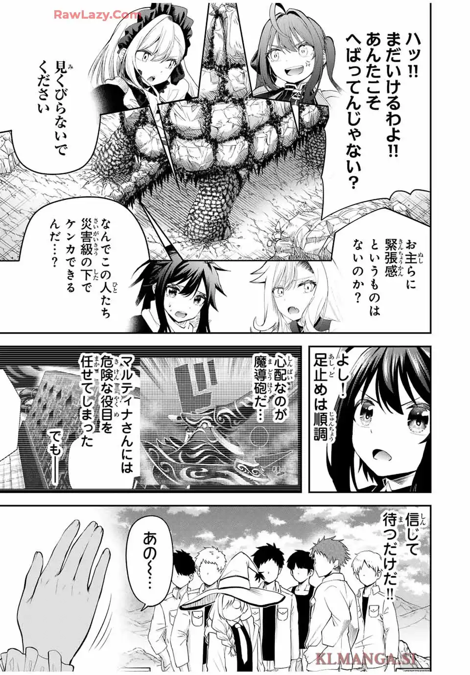 ページ 5