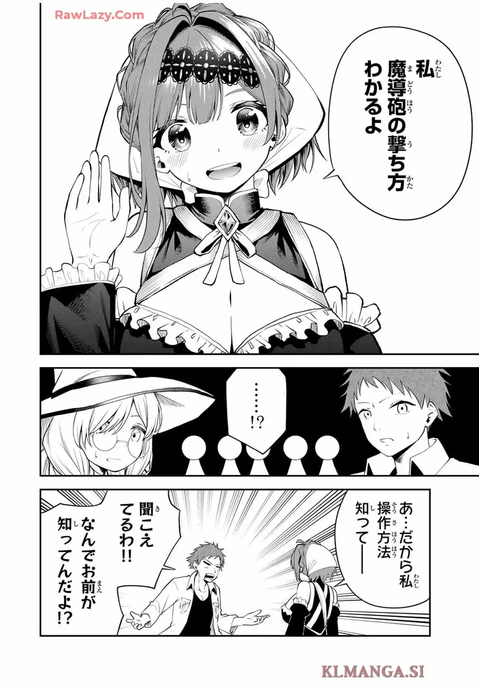 ページ 6