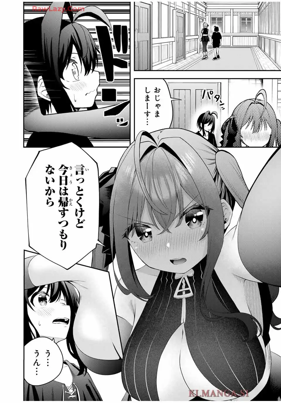 ページ 10