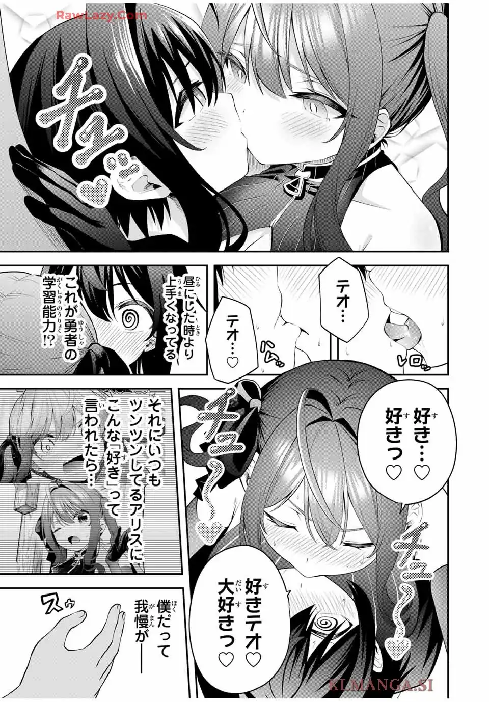 ページ 11