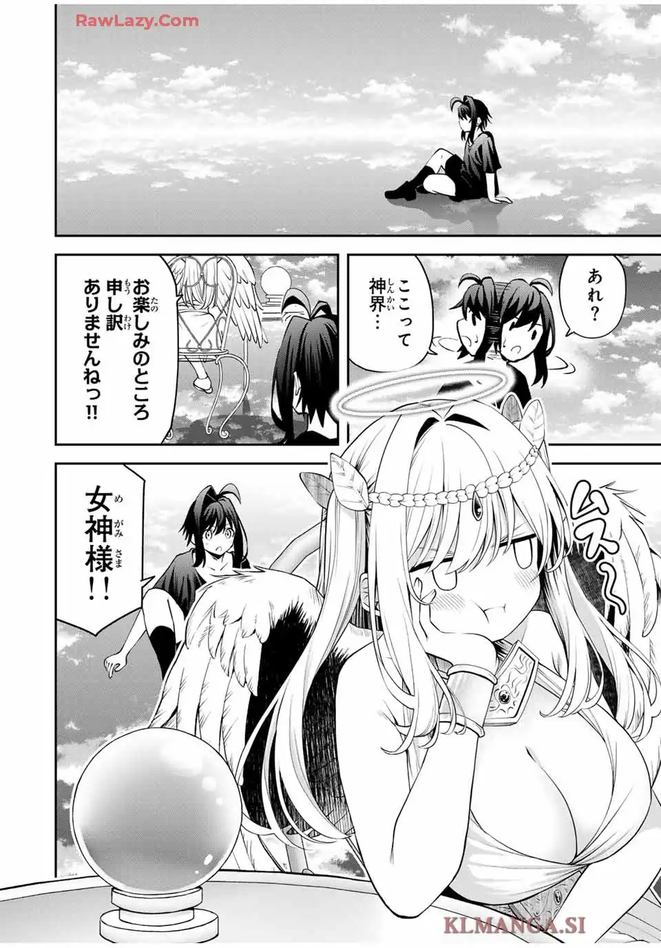 ページ 14