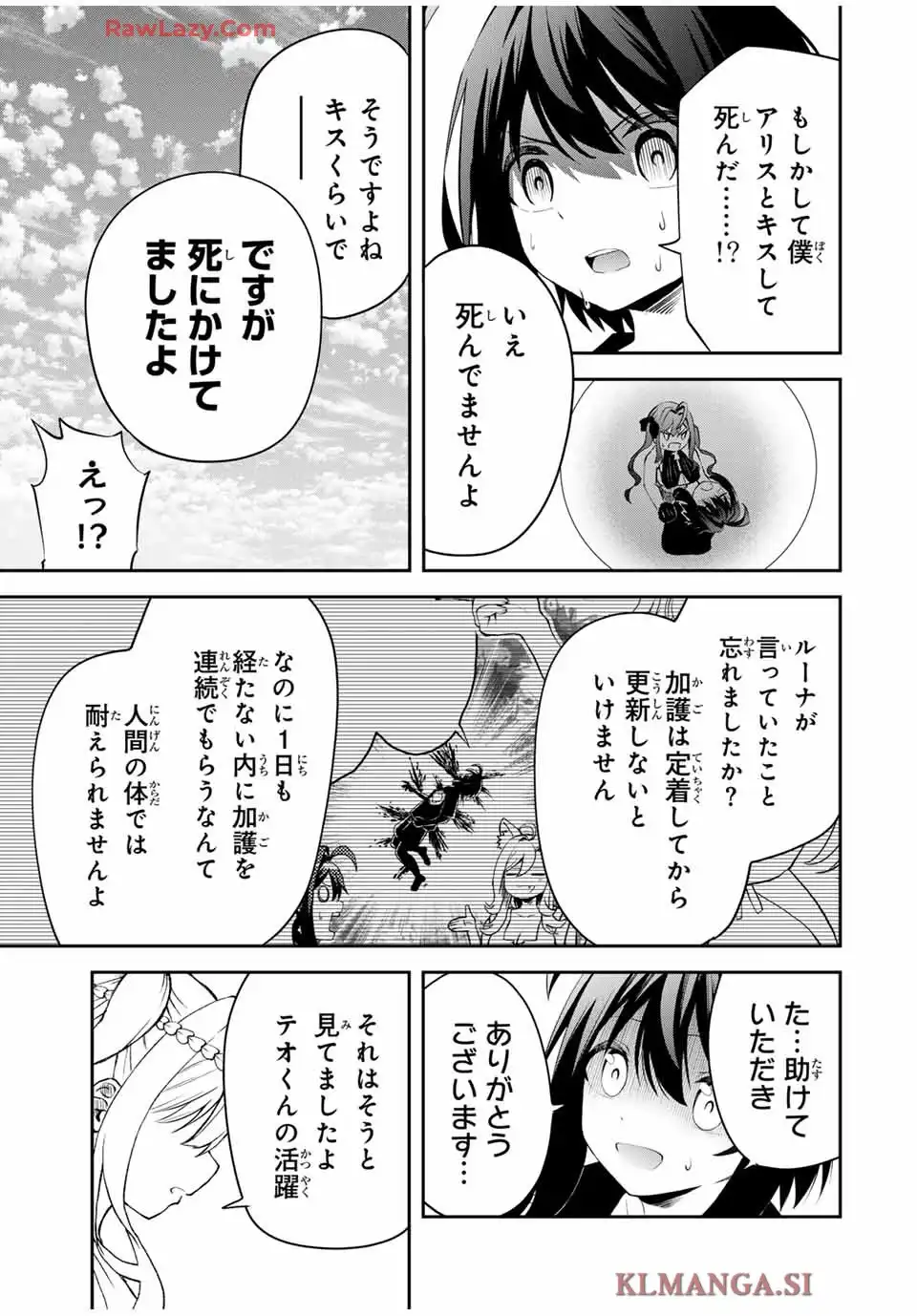 ページ 15