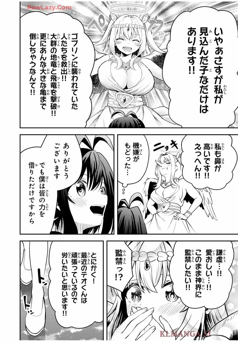 ページ 16